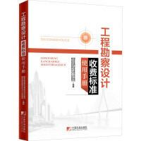 建筑科學與工程勘察設計 構筑現(xiàn)代城市的基石